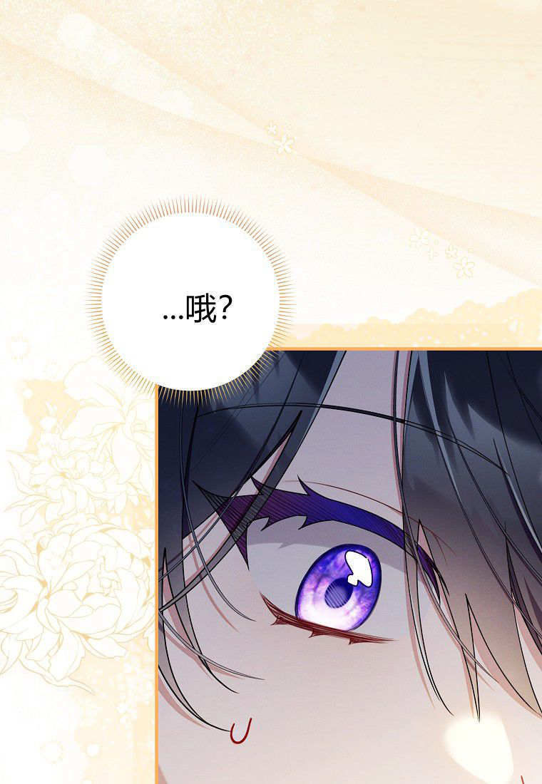 第67话 第109页