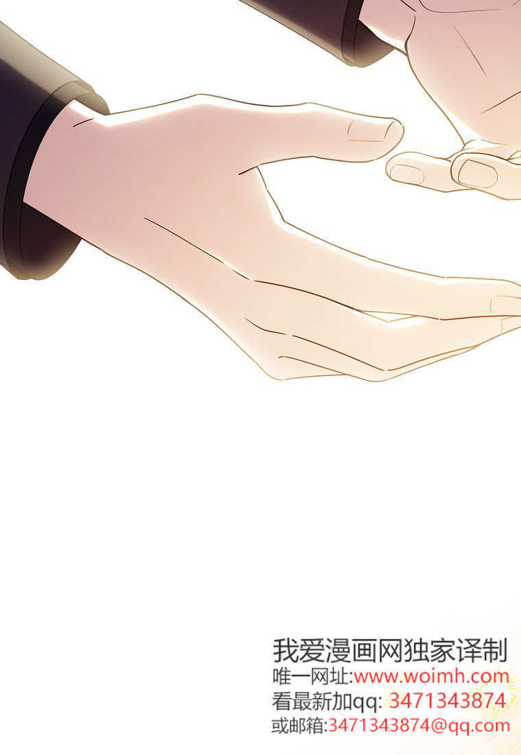 第67话 第113页