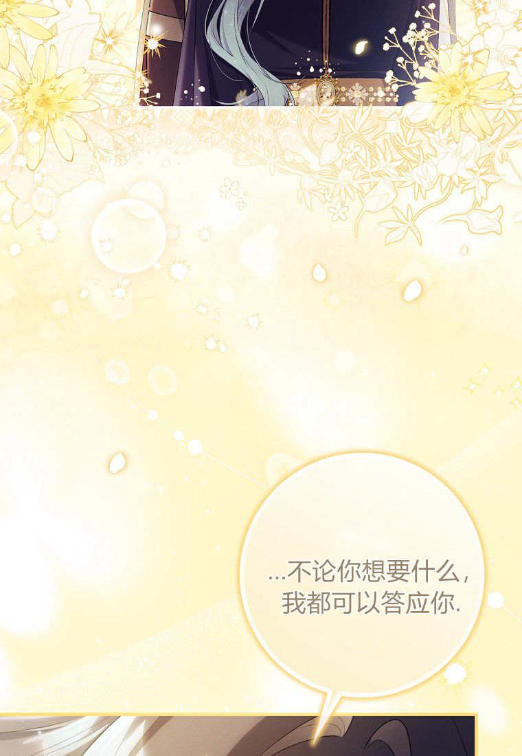 第67话 第115页