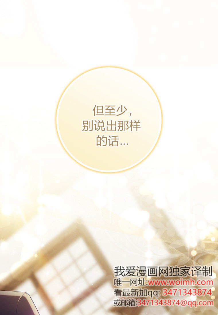 第67话 第119页