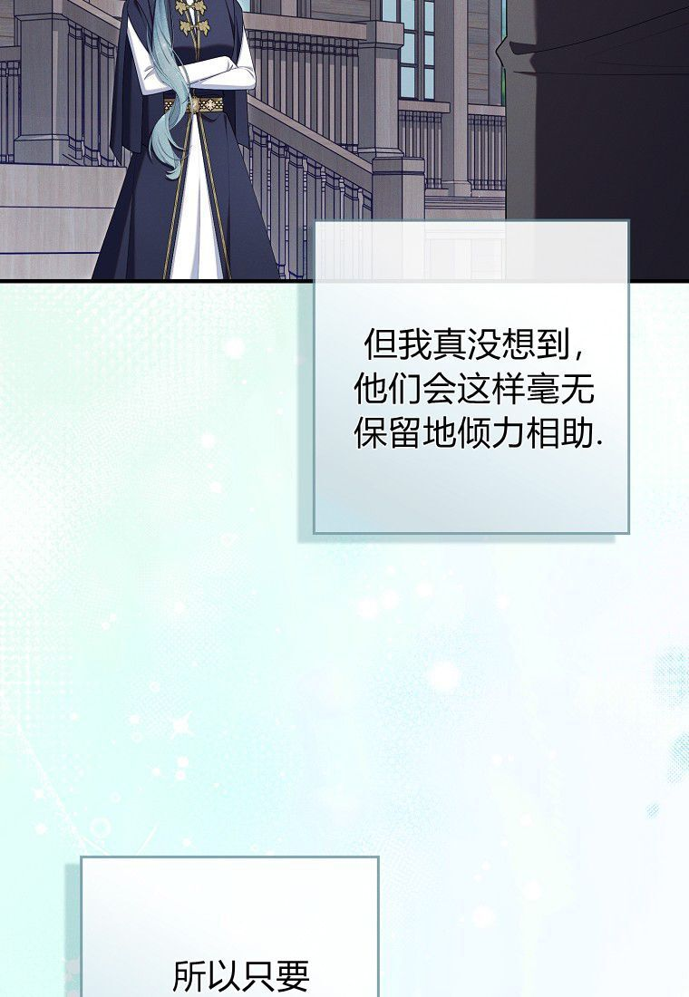 第68话 第4页
