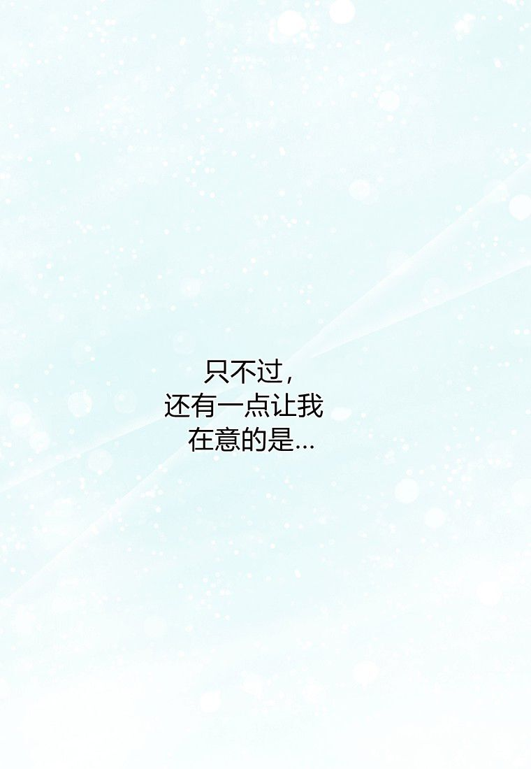 第68话 第6页