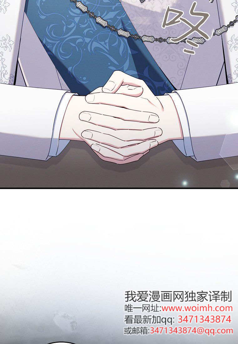 第68话 第12页