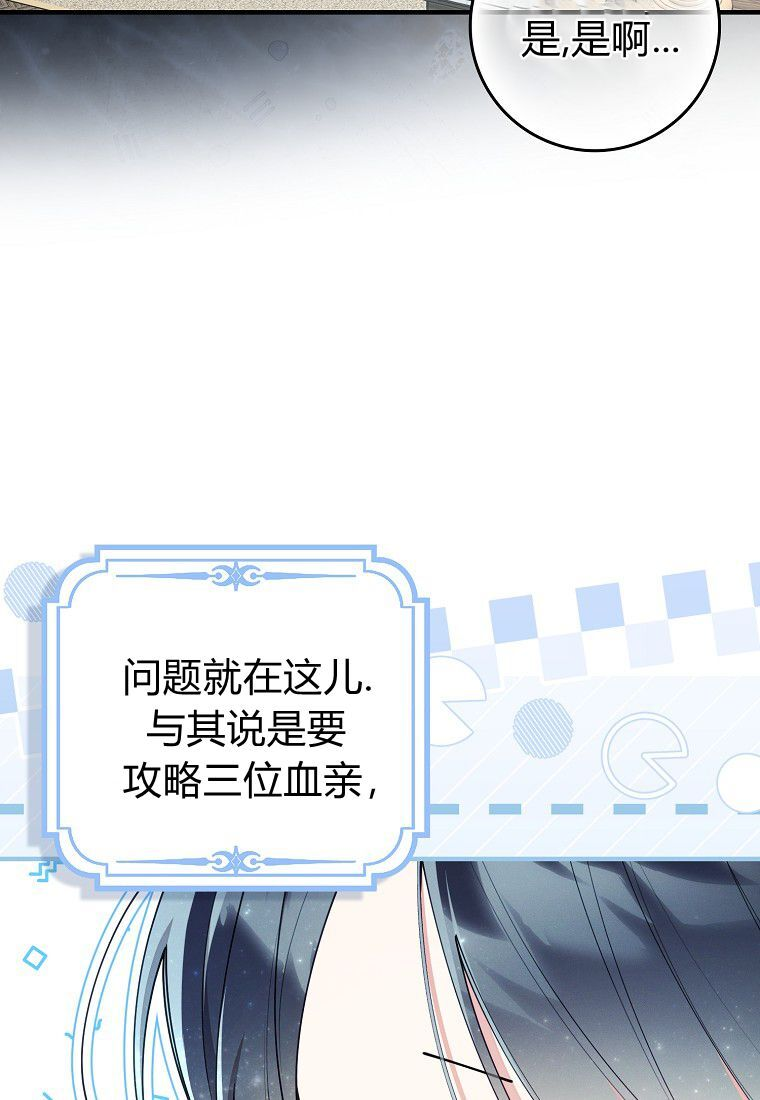 第68话 第14页