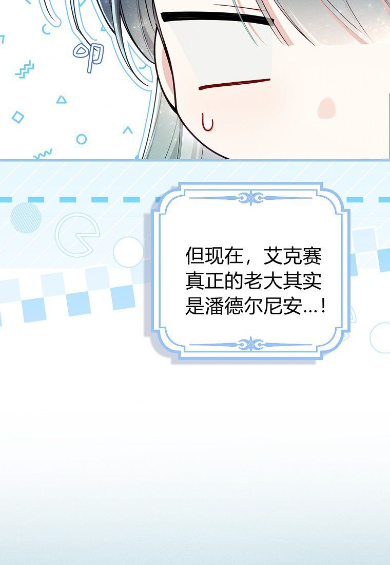 第68话 第15页