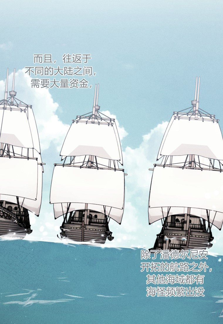 第68话 第16页