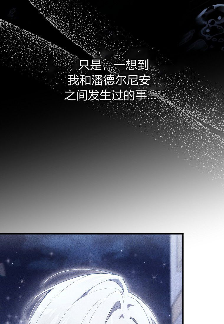 第68话 第18页