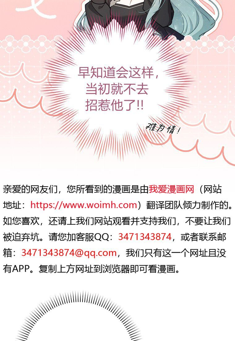 第68话 第24页
