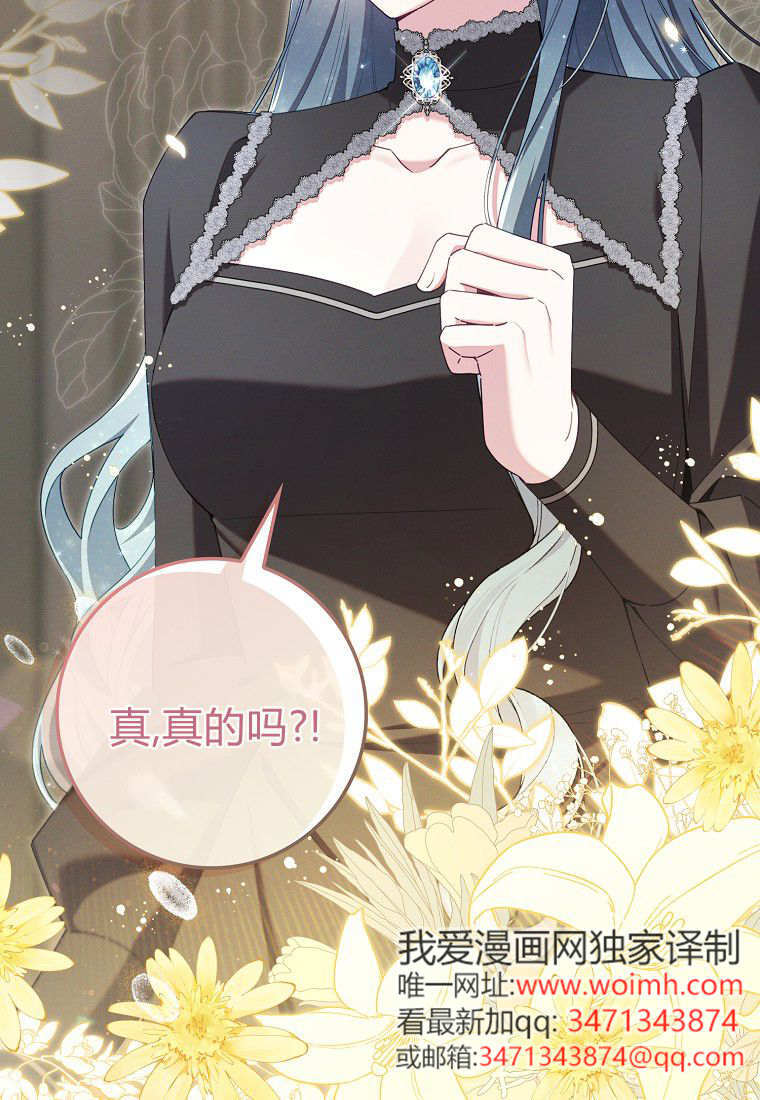 第68话 第30页