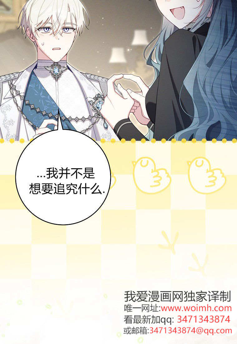 第68话 第35页