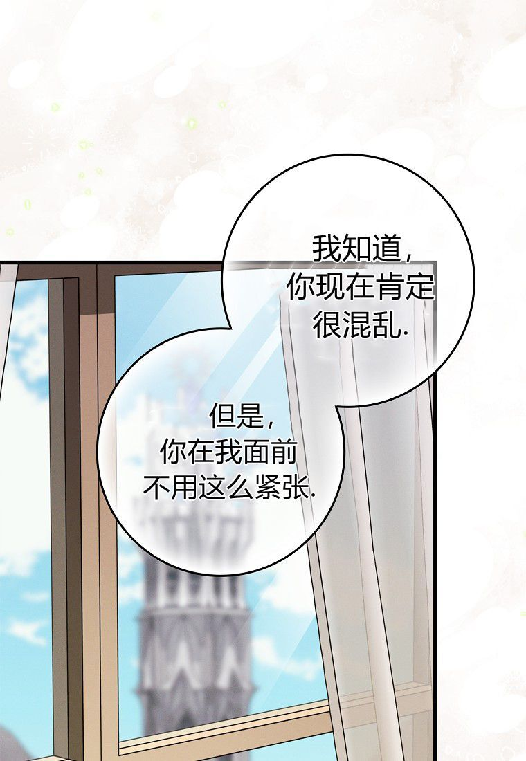 第68话 第36页