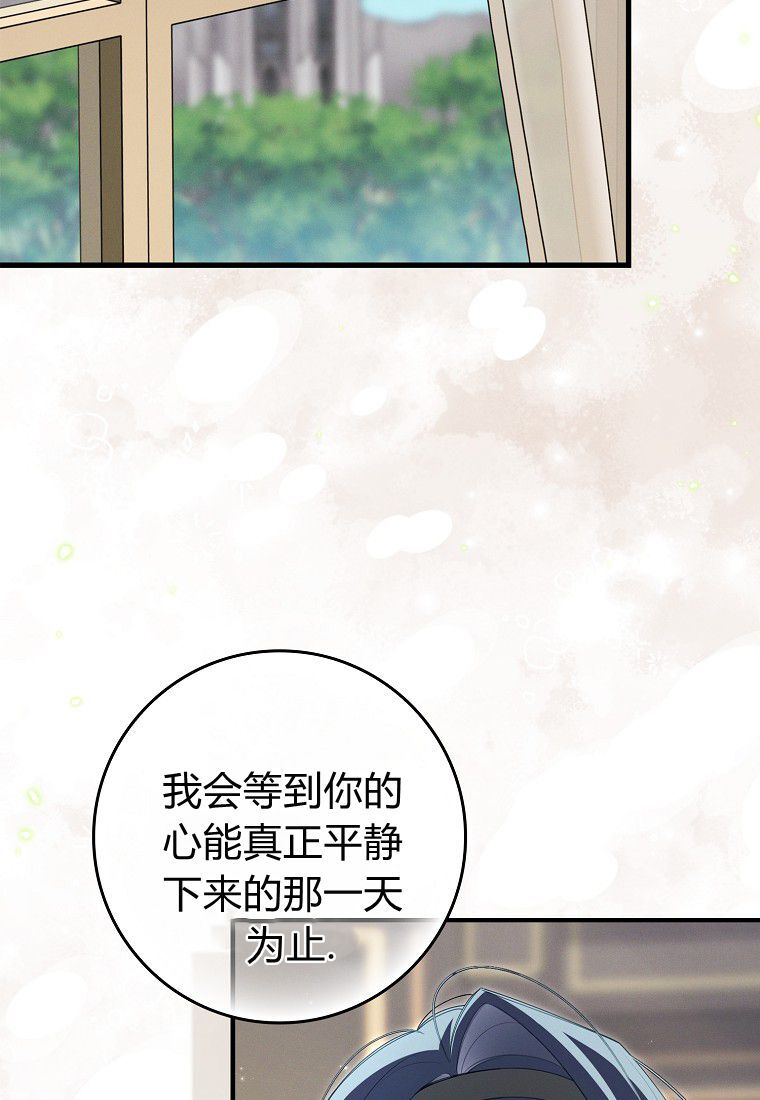 第68话 第37页