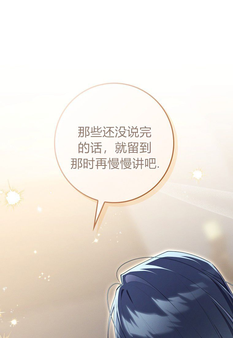 第68话 第39页