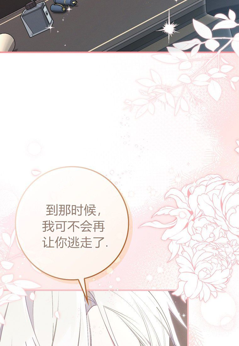 第68话 第41页