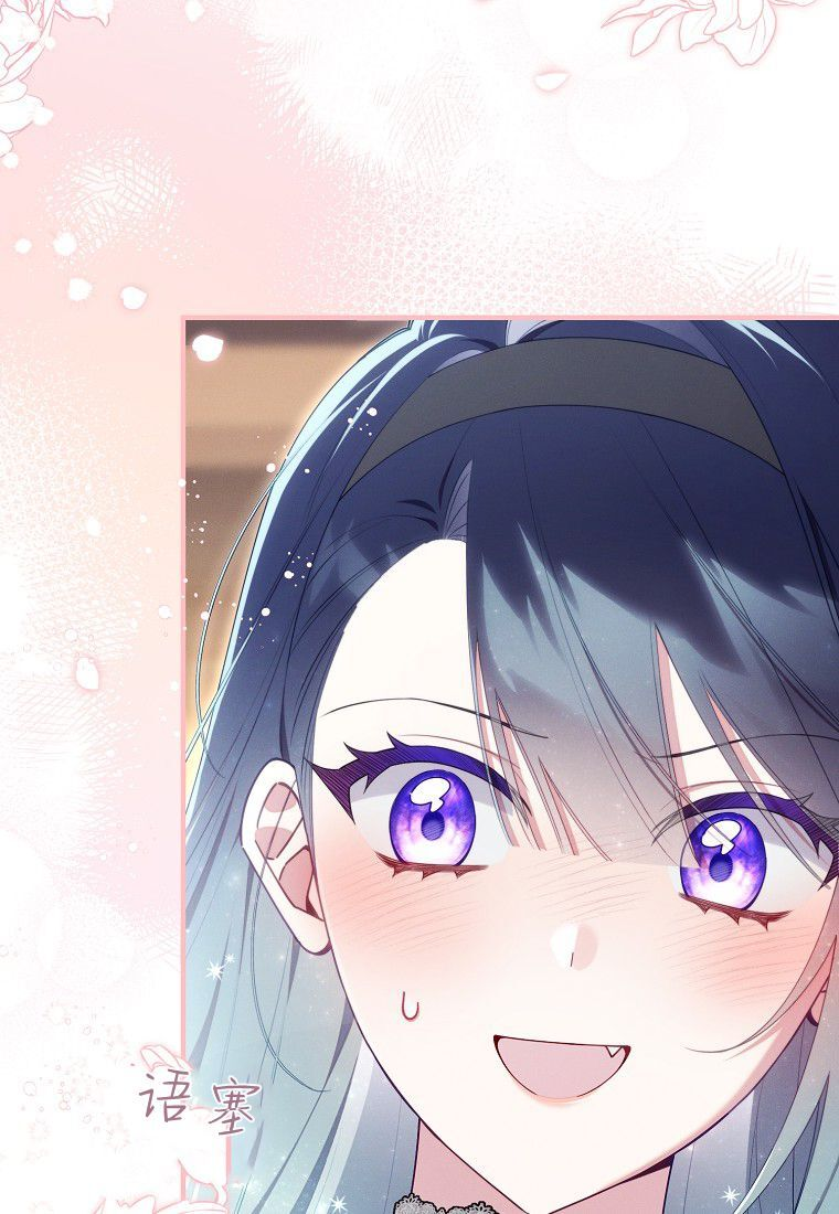 第68话 第43页