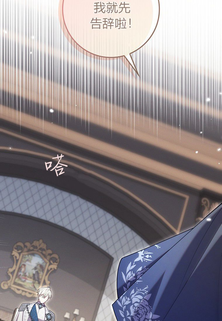 第68话 第45页
