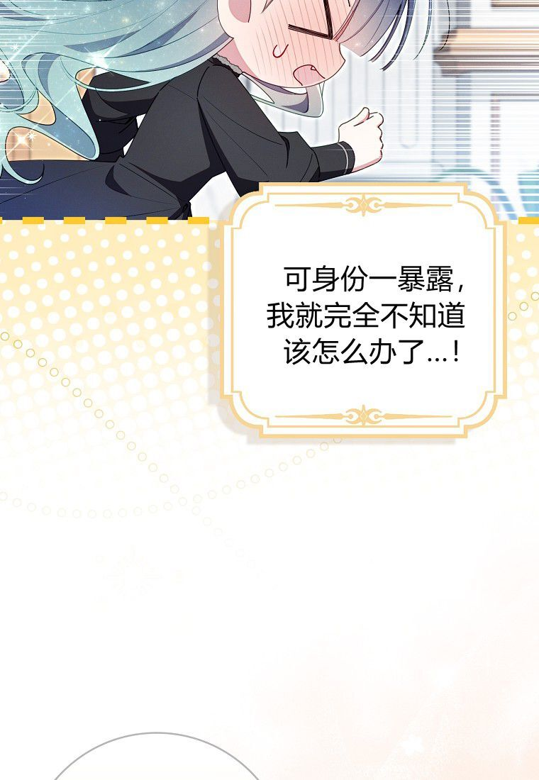 第68话 第48页