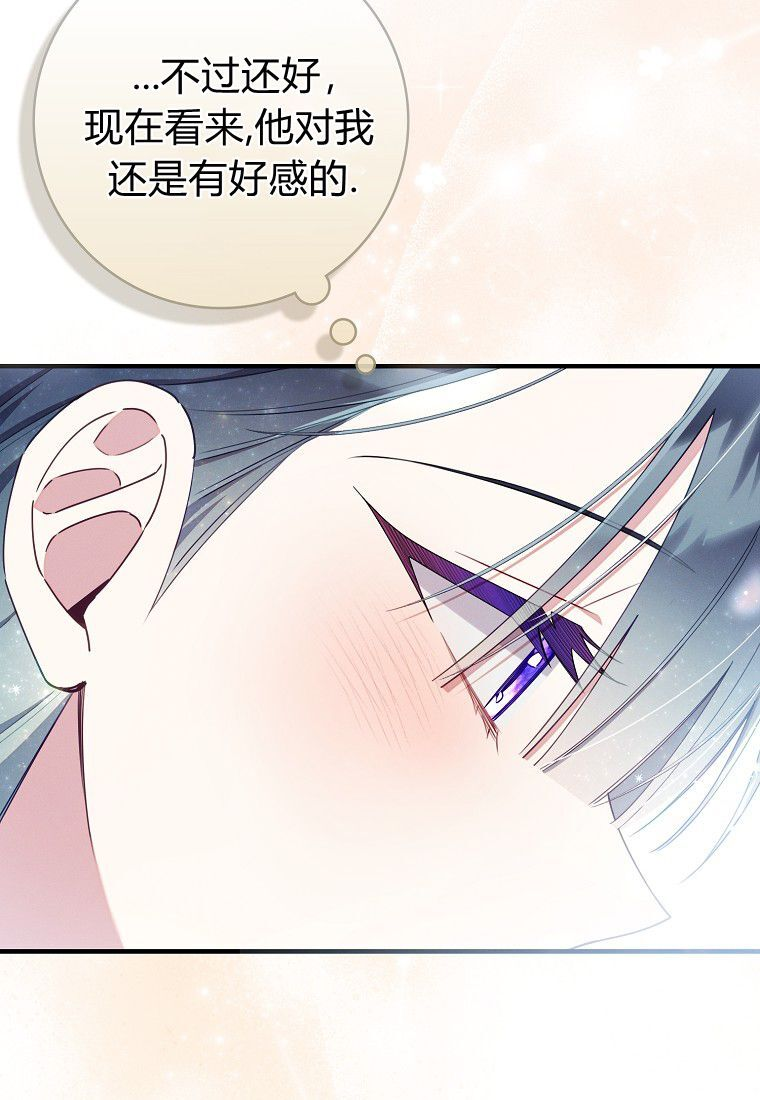 第68话 第49页