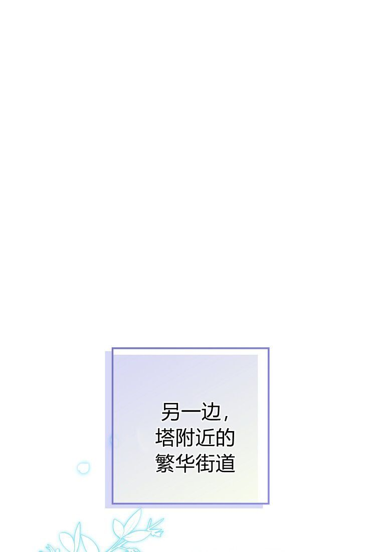 第68话 第53页
