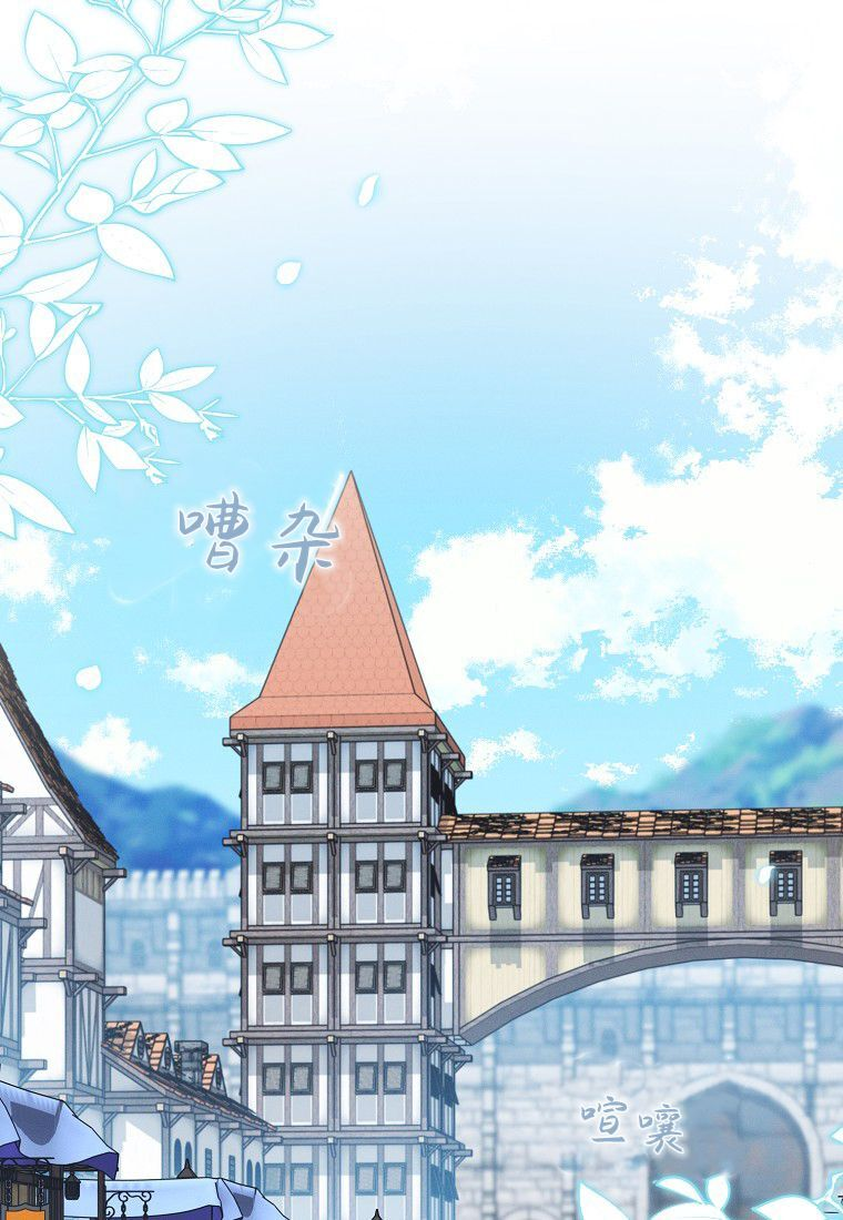 第68话 第54页
