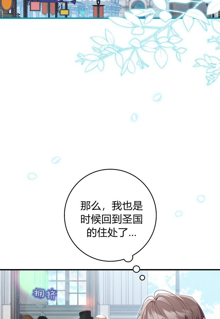 第68话 第55页