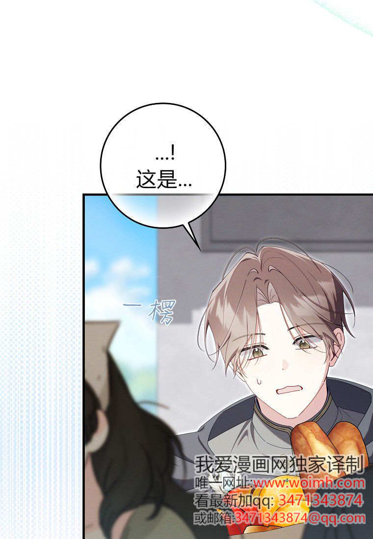 第68话 第57页