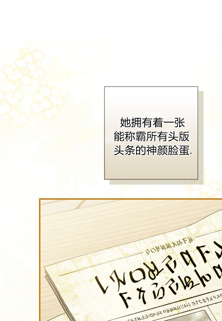 第68话 第64页