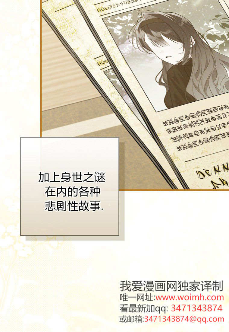 第68话 第65页