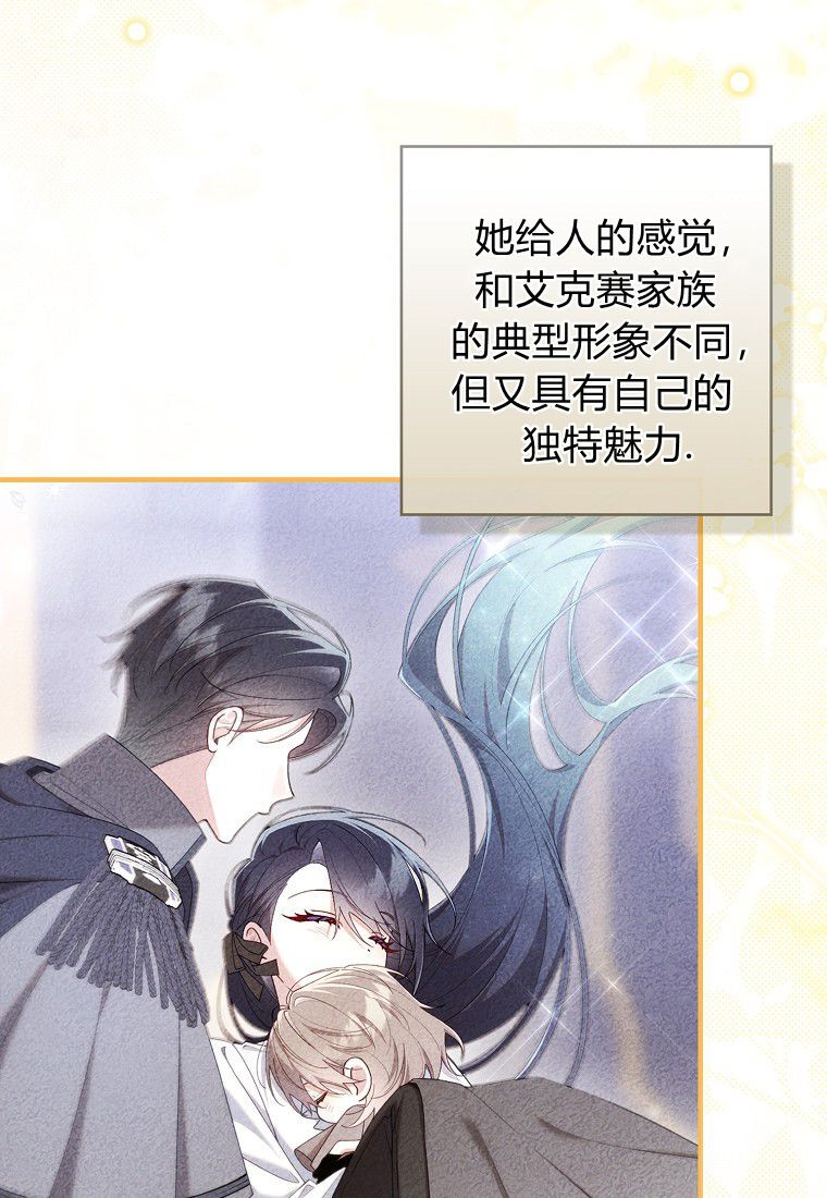 第68话 第66页