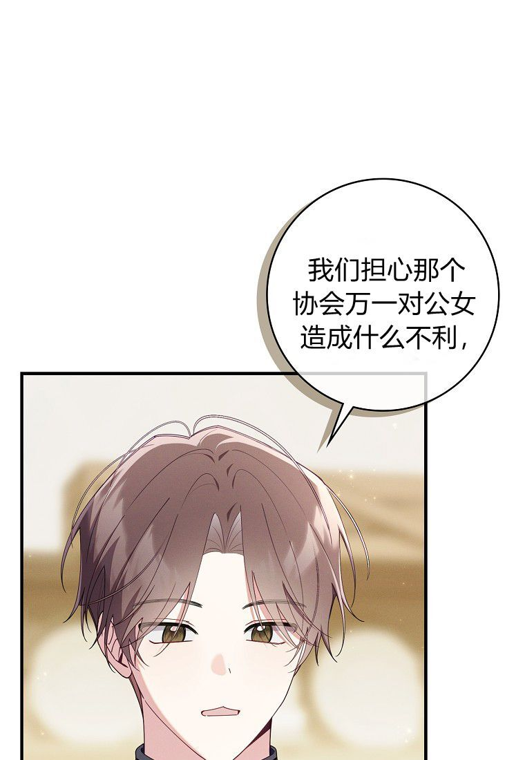 第68话 第71页