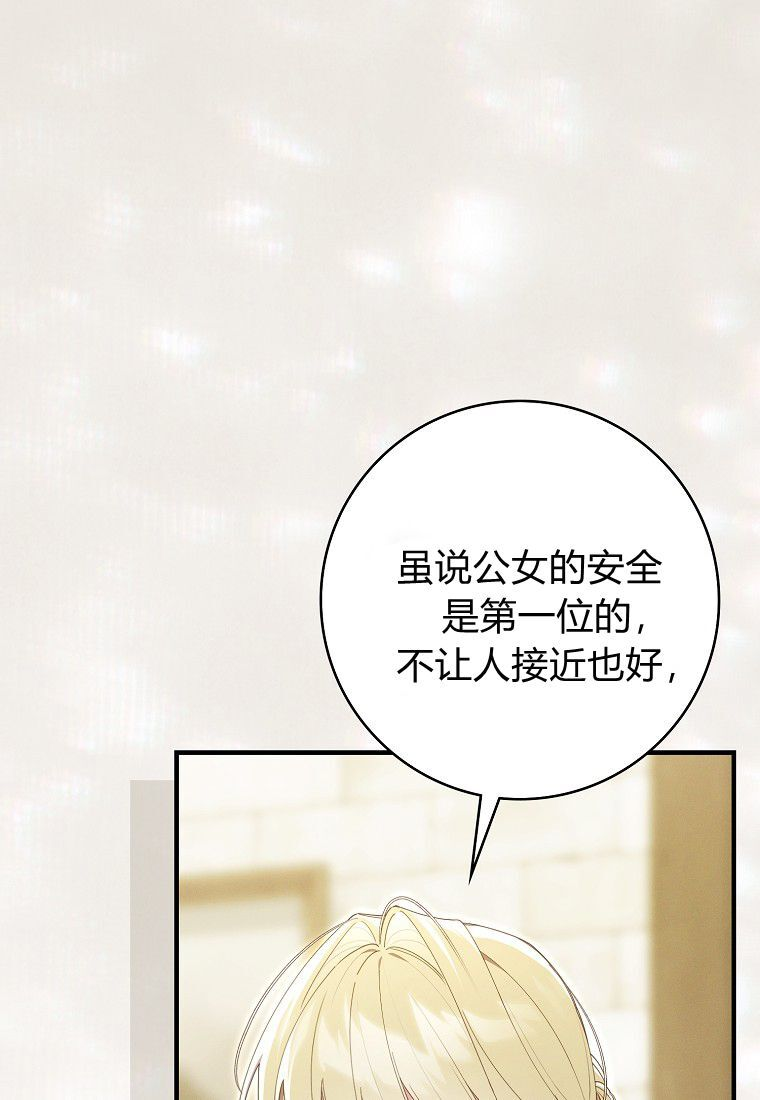 第68话 第79页