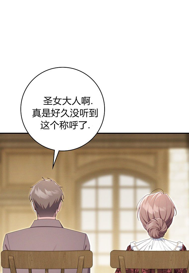 第68话 第88页