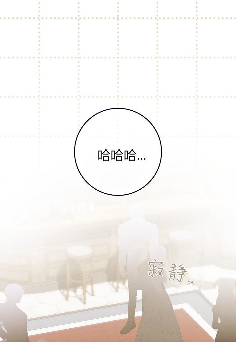第68话 第91页