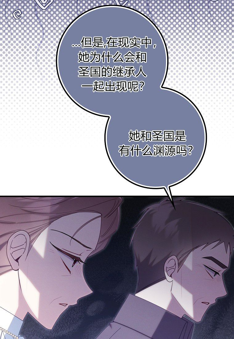 第68话 第93页