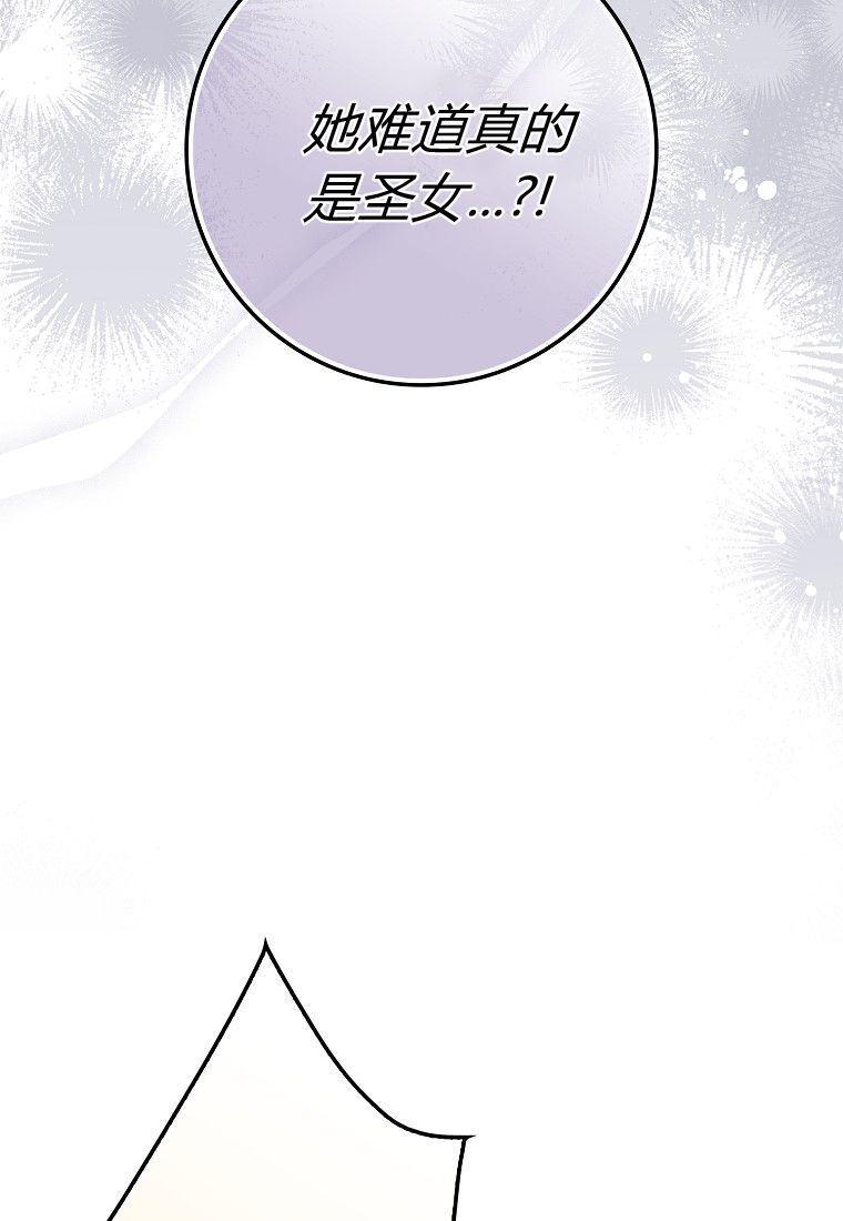 第68话 第95页