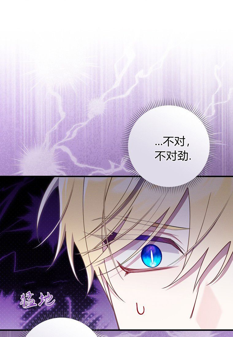 第68话 第99页