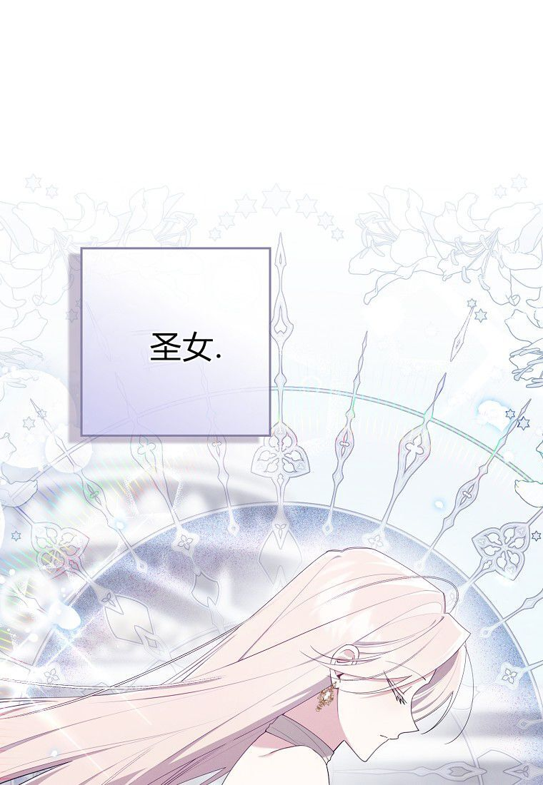 第68话 第101页