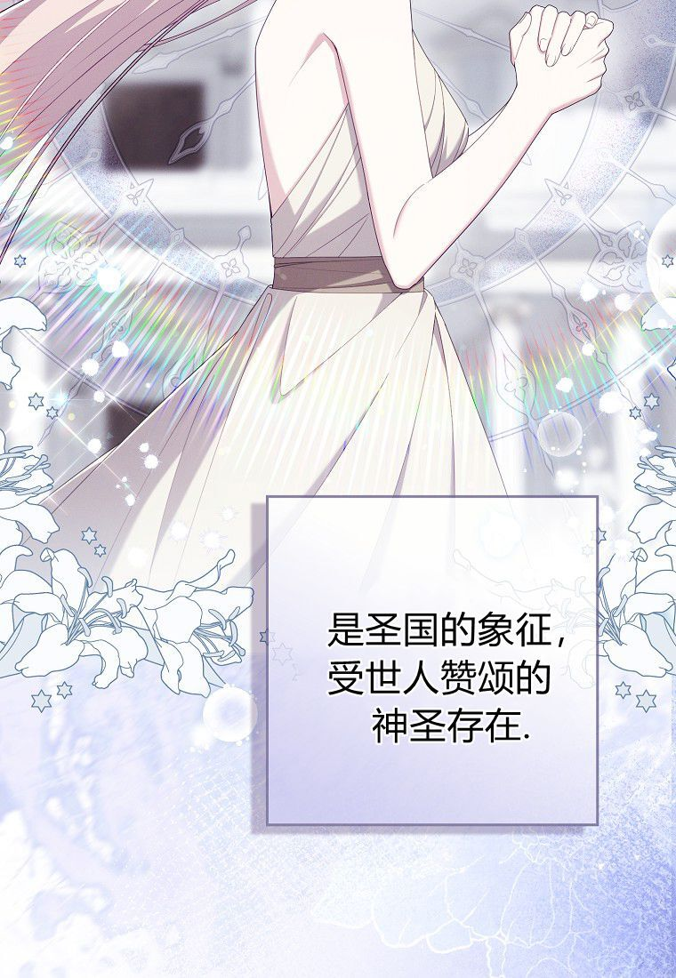 第68话 第102页