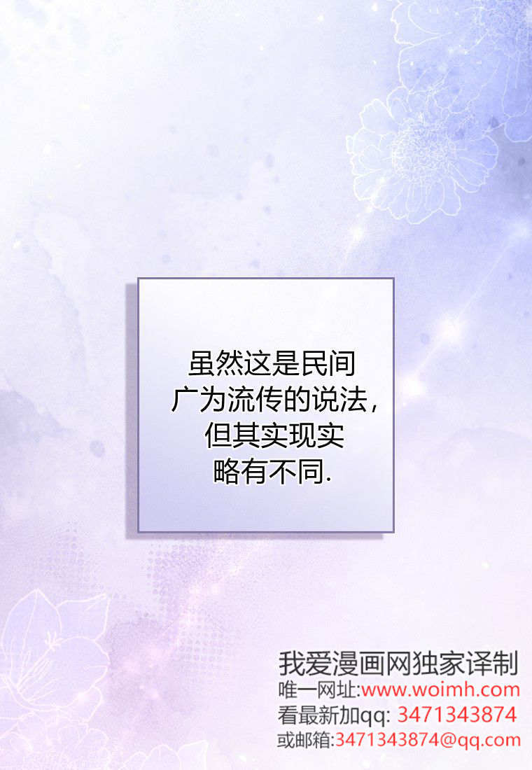 第68话 第103页