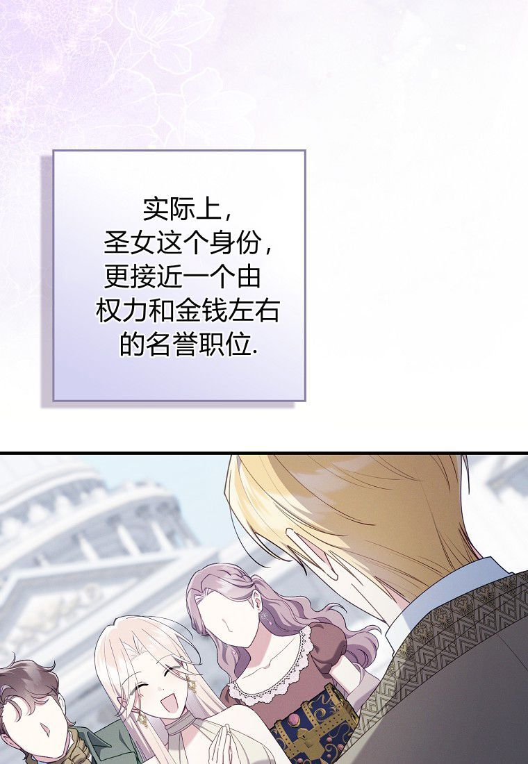 第68话 第104页
