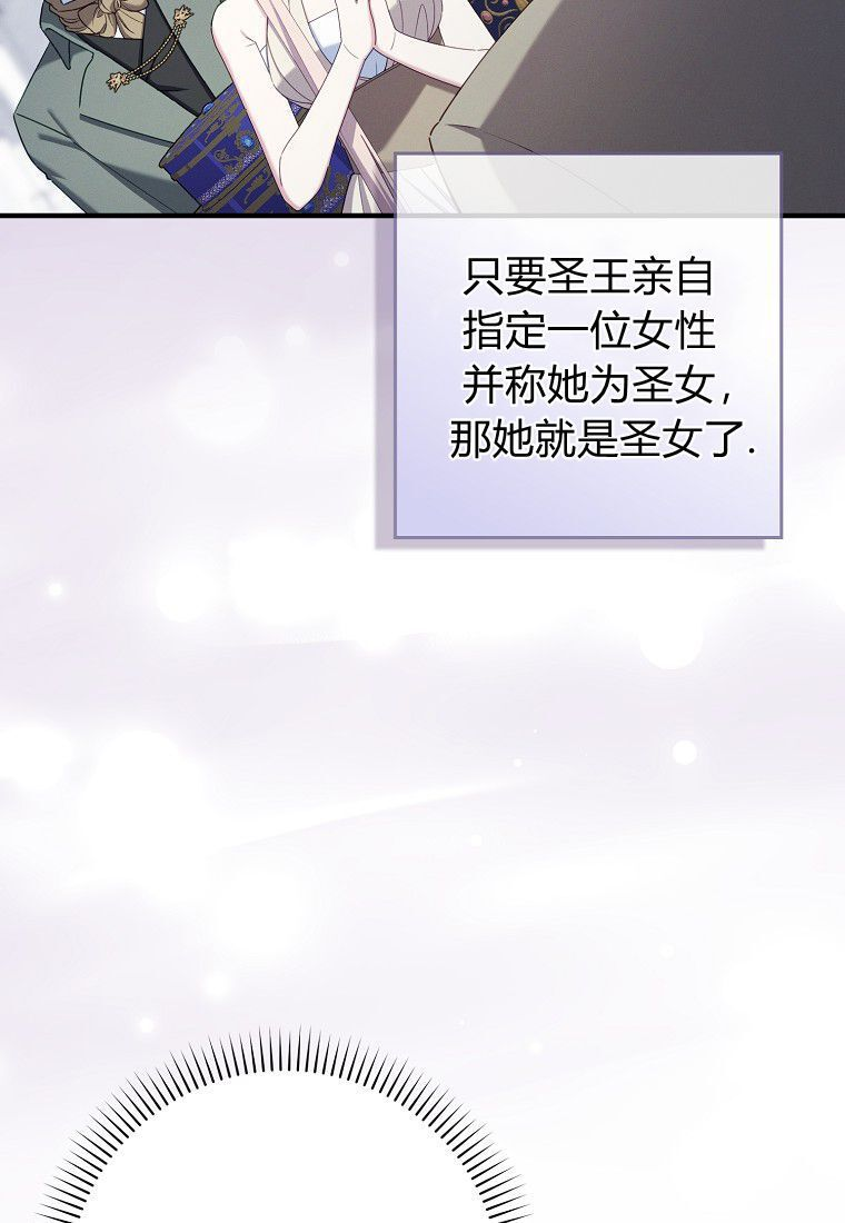 第68话 第105页