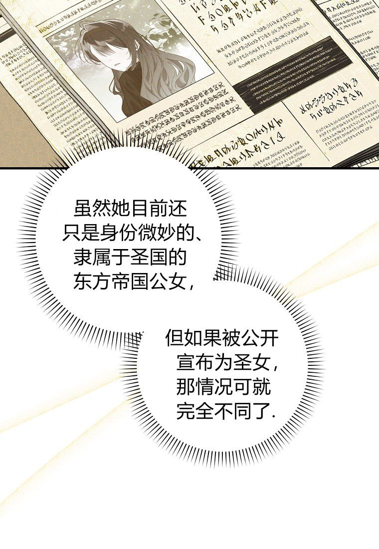 第68话 第108页