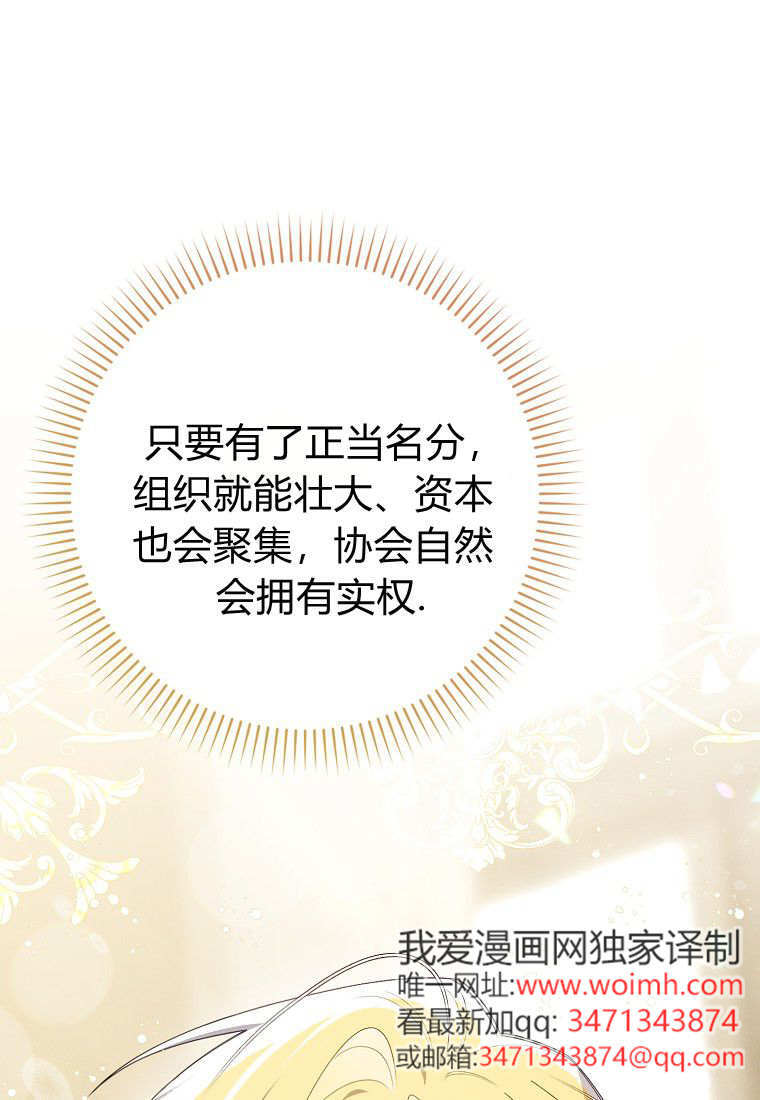第68话 第109页