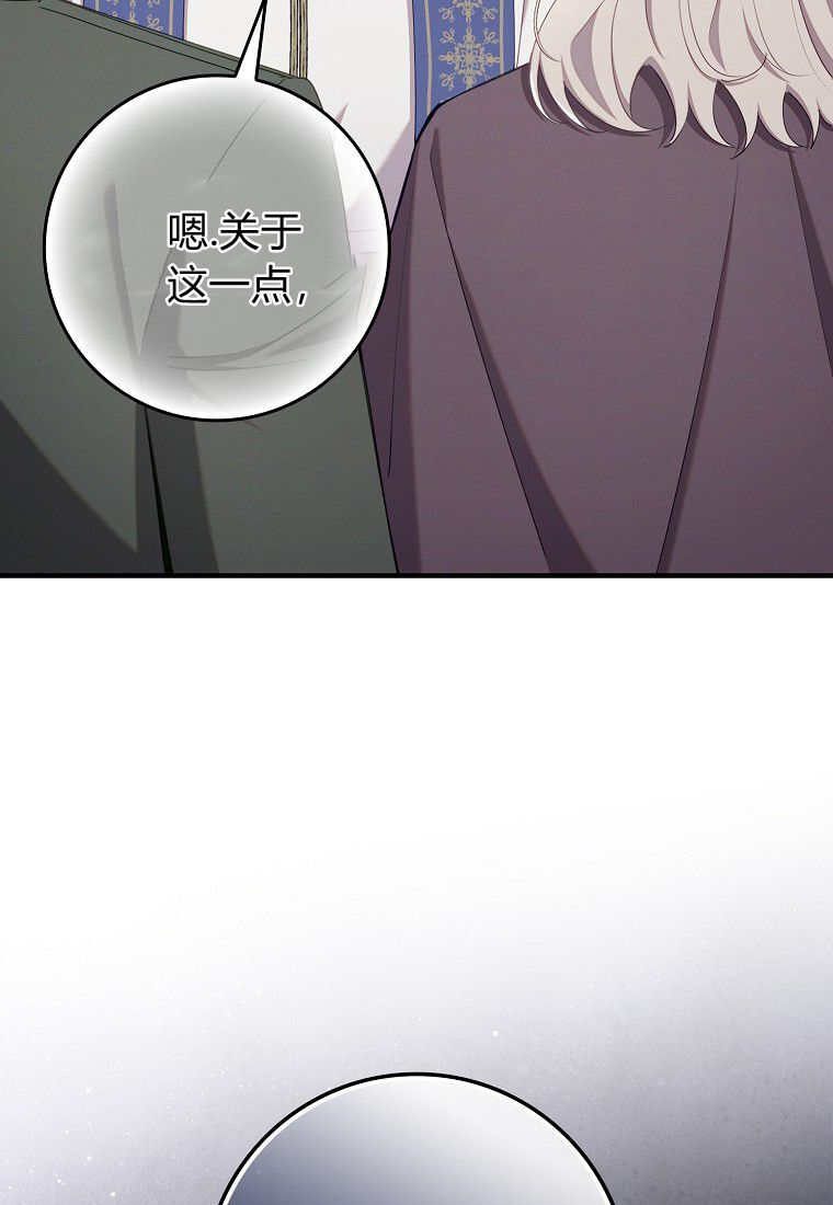第68话 第116页
