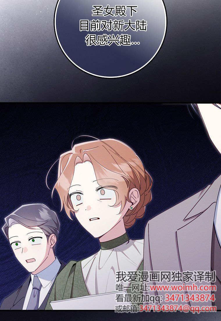 第68话 第117页