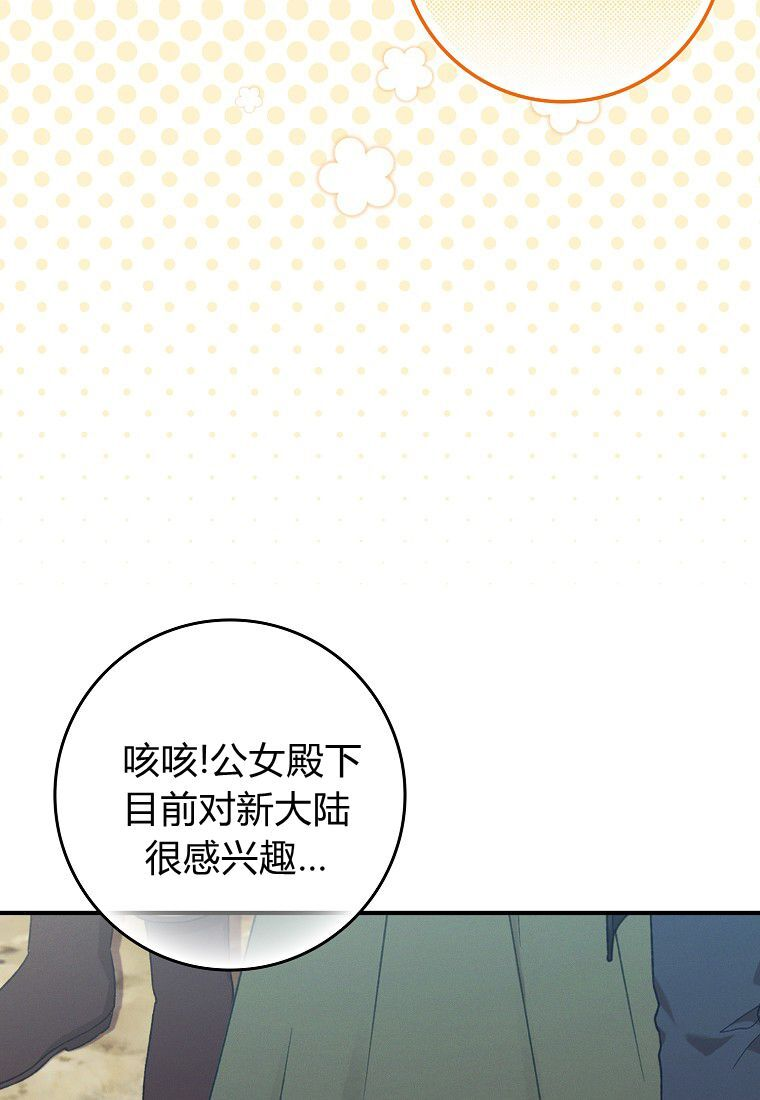 第68话 第120页