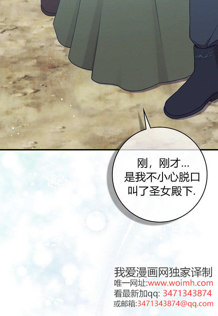 第68话 第121页