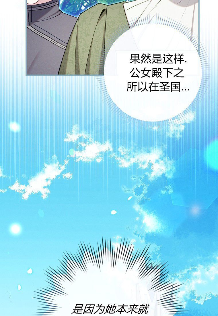 第68话 第123页