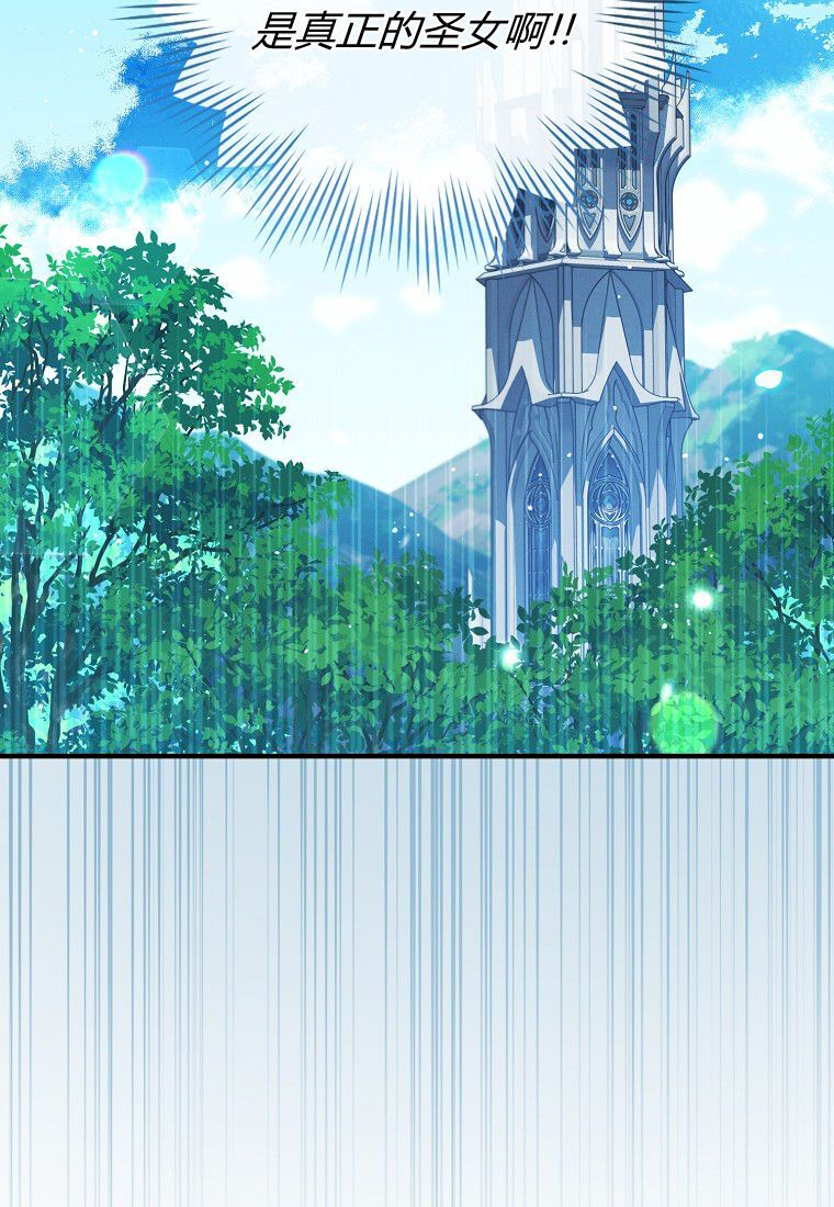 第68话 第124页