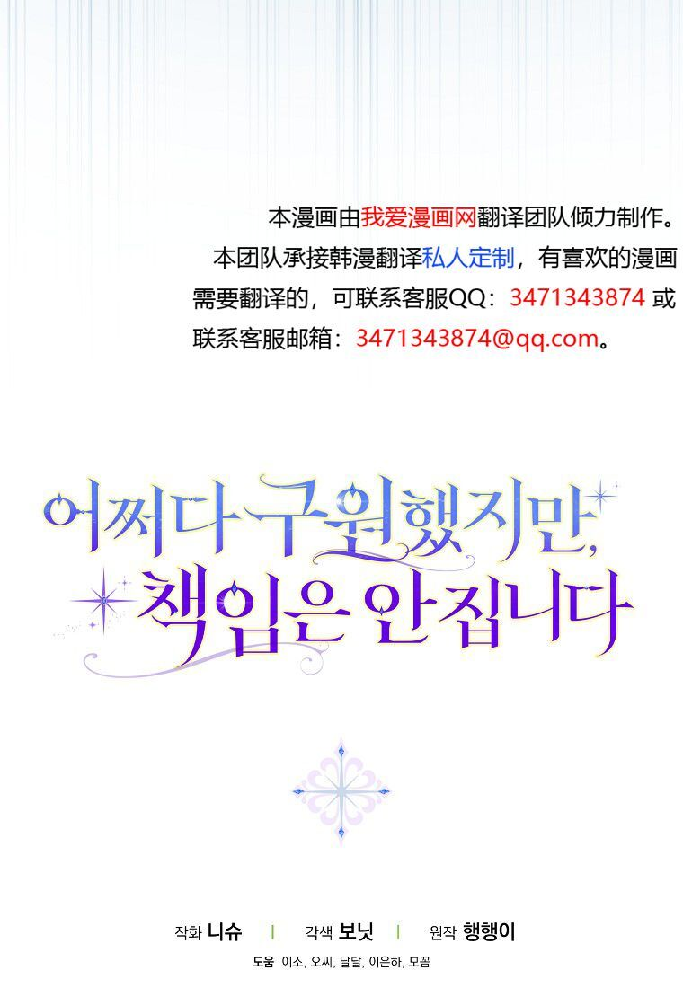 第68话 第125页